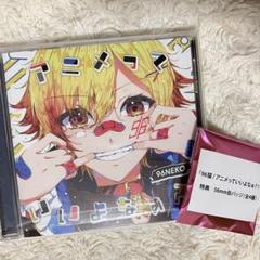 24時間おうちでクレーンゲームを楽しめるオンラインクレーン