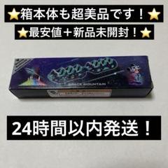 ディズニースペースマウンテントミカ&キーチェーンコンプリートセットとおまけトミカ 2025年最新】スペースマウンテン トミカの人気アイテム - メルカリ