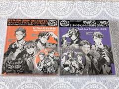ヒプノシスマイク CDセット
