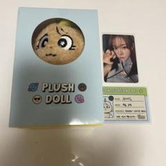 aespa potd ぬいぐるみ ウィンター 公式 正規品 m25570002984_1.jpg?1724936281