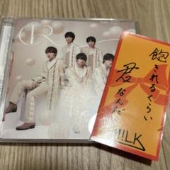 M!LK Ribbon CD 3枚セット ミルク M!LK Ribbon 初回限定盤 3枚セット② Ribbon | M!LKオフィシャル