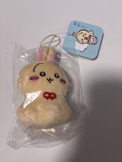 ちいかわ ウラヤハボウズマスコット うさぎ