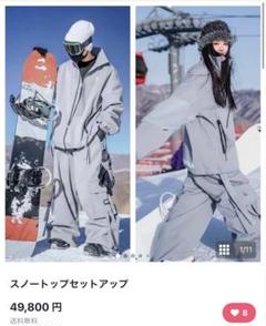 Renchill 上下 レンチル スノーボード ウェア レンチル | Snowears