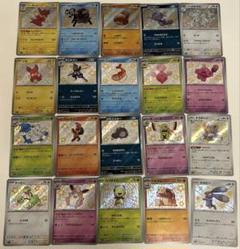 ポケカ S まとめ売り 350枚セット!! ポケモンカード S 色違い 350枚 まとめ売り - メルカリ