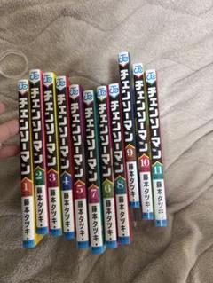 チェンソーマン1から11巻セット