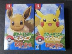 ポケットモンスター Let's Go! モンスターボール 2セット