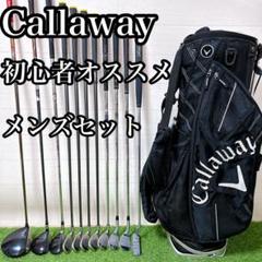 2025年最新】callaway legacy アイアンの人気アイテム - メルカリ