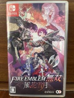 ファイアーエムブレム無双 風花雪月