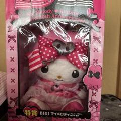 マイメロ　一番くじ　特賞