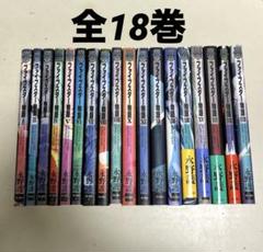 【美品】CHRONICLE 2冊セット　ファイブスター物語 Yahoo!オークション -「ファイブスター chronicle」の落札相場