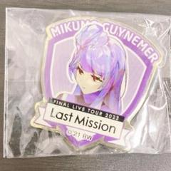 マクロスデルタ 美雲・ギンヌメール ピンバッジ ラストミッション ラスミ