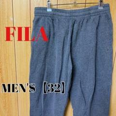 TM158【US輸入】FILA(フィラ)　スウェットパンツ【メンズM相当】グレー