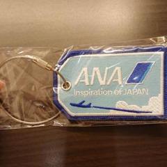 ANA キーホルダー 非売品