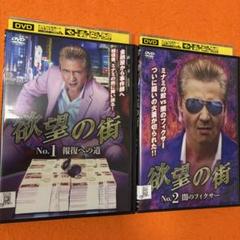 竹内力ポスター　3セット　フレーム付き 2025年最新】竹内力の人気アイテム - メルカリ