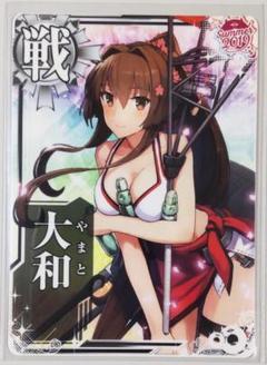 大和改中破 SUMMER2019フレーム 水着mode 艦これアーケード Amazon.co.jp: 時雨改三 中破 ホロ 雷運 水着mode 艦これ