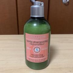ロクシタン ファイブハーブスリペアリングコンディショナー 250ml