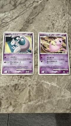 はじまりの樹のミュウ　psa9 逆襲のミュウツー psa9 プロモ2連番セット はじまりの樹のミュウ psa9 逆襲のミュウツー psa9 プロモ2連番