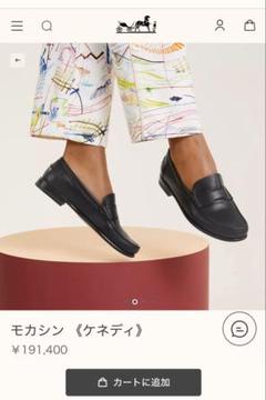 2025年最新】ケネディ エルメスの人気アイテム - メルカリ