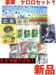 マクドナルドハッピーセット✨ケロロ軍曹✨DVD＆オリジナルポスター マクドナルドハッピーセット✨ケロロ軍曹✨DVD＆オリジナル