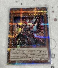 遊戯王 デモンスミス 25th 4枚セット 遊戯王OCG デュエル