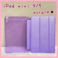 【新品未使用♡】iPadmini4 iPadmini5 ケース 手帳型 パープル