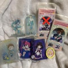 セーラームーン グッズ8点セット