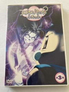 フルメタル・パニック？ふもっふ 第1発(限定版) 中古DVD