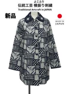 新品伝統工芸横振刺繍3way高級ステンカラーメルトンウールコート