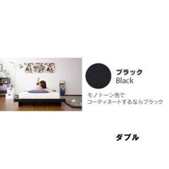 ブラック/ダブル/ベッドフレーム/ローベッド/フロアベッド/高級感★