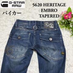 【G-STAR RAW】5620 HERITAGE EMBRO TAPERED