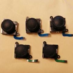 ニンテンドースイッチ/ジョイコンアナログスティック(ジャンク品5個)