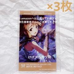 2025年最新】宮尾美也の人気アイテム - メルカリ
