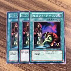 【セミコンプ】遊戯王　2期ノーマル　3500枚以上　まとめ売りレアカード付き 楽天市場】遊戯王 ROTA-JP024 字レア 効果モンスター