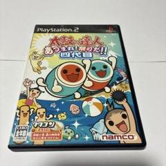 Amazon | 太鼓の達人 あつまれ!祭りだ!!四代目(ソフト単品) | ゲーム