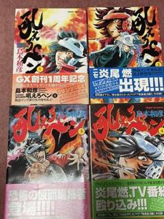 吼えろペンの中古 未使用品 メルカリ