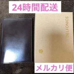 DELFONICS 革製手帳カバー A6 廃盤のサムネイル