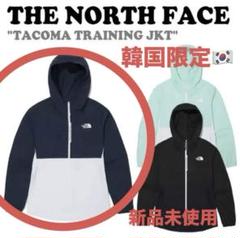 新品　韓国限定　ノースフェイス　ホワイトレーベル　トレーニング　ジャケット　L 楽天市場】THE NORTH FACE ノースフェイス 韓国 WHITE LABEL