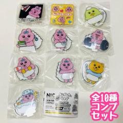 B-43 コンプ おぱんちゅうさぎ Stand up!アクリルスタンド 全10