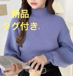 【新品】ブルー ニット トップスのサムネイル