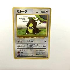 ポケモンカード 旧裏　わるいカイリキー　カビゴン　スピアー　ガルーラ　ラプラス等 ポケモンカード 旧裏 わるいカイリキー カビゴン スピアー