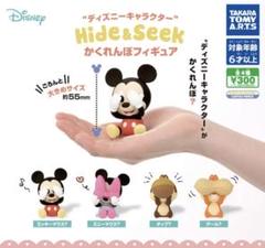 ディズニーキャラクター Hide&Seek かくれんぼフィギュア 全4種セット