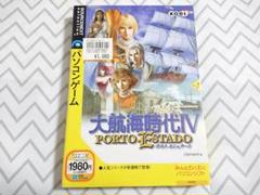 ※レア※大航海時代IV 大航海時代III バリューセットWindows95 98 Amazon | 大航海時代IV with パワーアップキット | PCゲーム