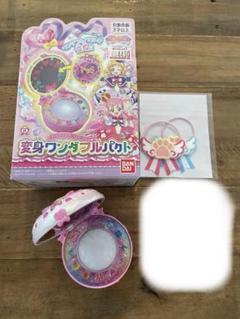 【プリキュア】 変身ワンダフルパクト/ともだちリボンのセットのサムネイル