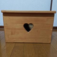 カントリー家具 カントリー雑貨 ハート木製収納ボックス