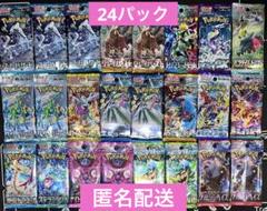 ポケモンカード　未開封まとめ売り ポケモンカード 未開封パック まとめ売り - メルカリ
