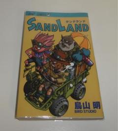 SAND LAND サンドランド 1巻 初版 鳥山明