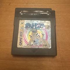 ポケットモンスター 銀 ゲームボーイソフト DMG-AAXJ