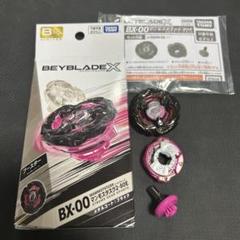 マンモスタスク　新品未開封　ベイコード未使用 新品未開封品 マンモスタスク ☆ベイコード未使用 - メルカリ