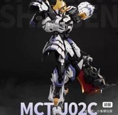 MCT-J02C 甲斐之虎 武田信玄 特別版 1/72