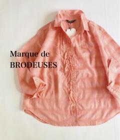 2025年最新】Marque de brodeusesの人気アイテム - メルカリ